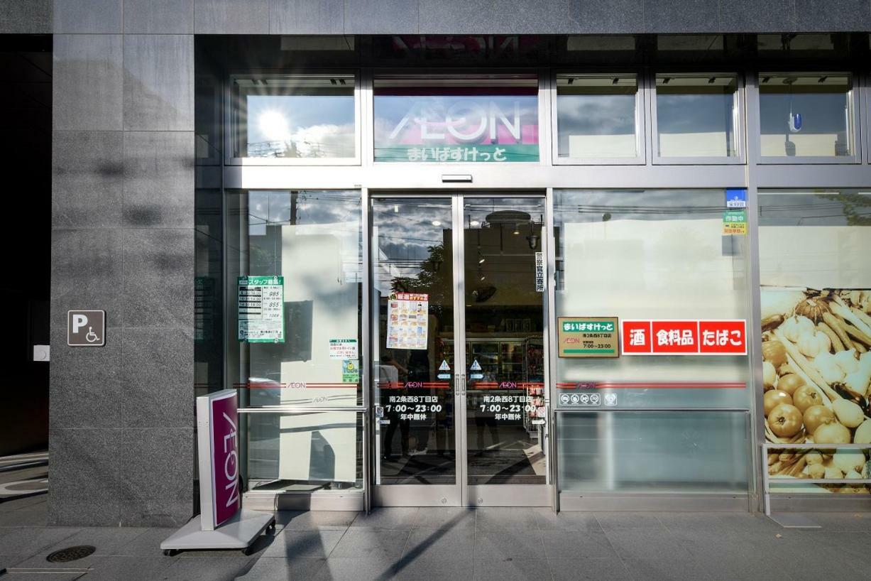 Ferienwohnung Momo Premium 704 Sapporo Exterior foto